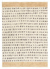 Odette Beige Brown Animal Print Washable Rug